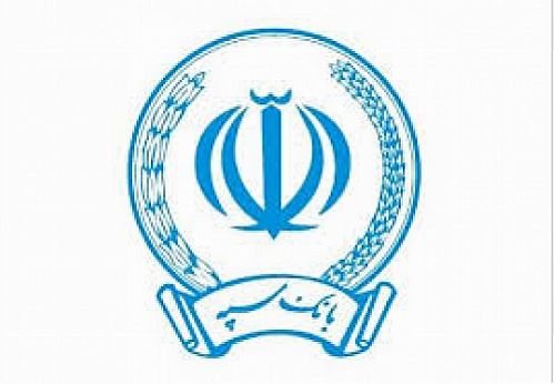 تحریم‌های بانک سپه از سوی شورای امنیت لغو شد